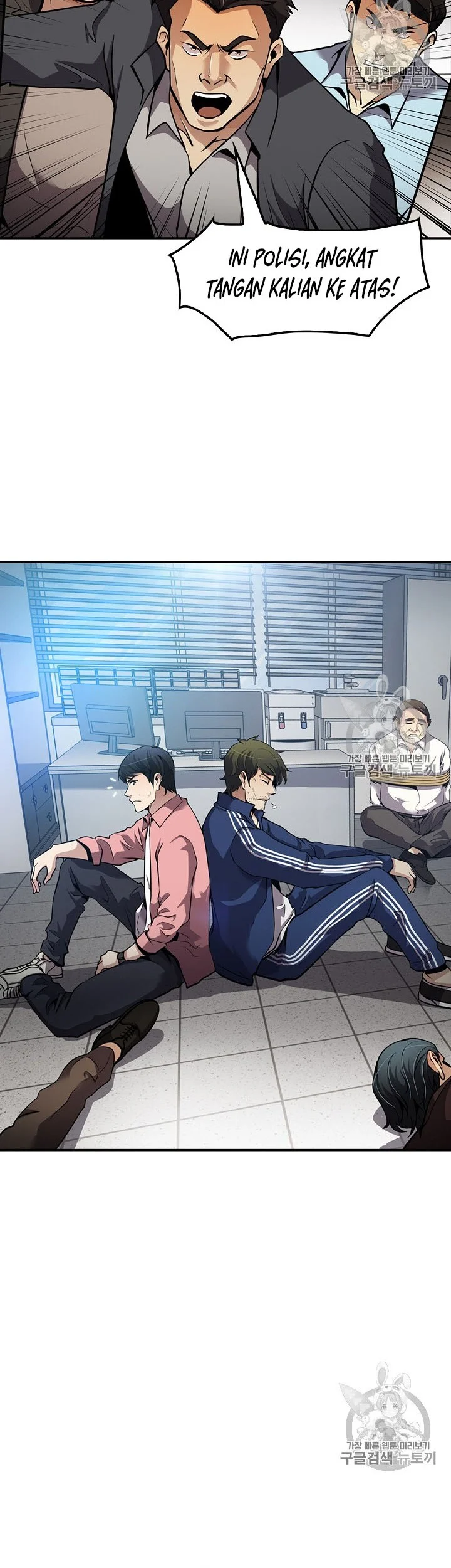 Again My Life Chapter 77 Gambar 24