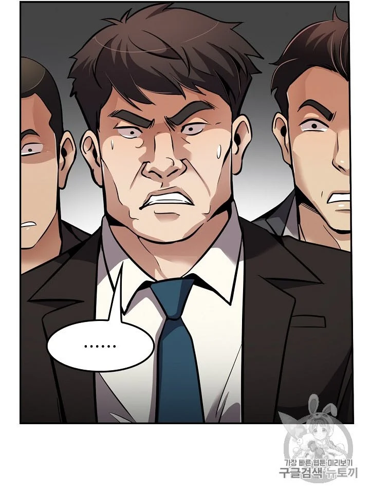 Again My Life Chapter 77 Gambar 25