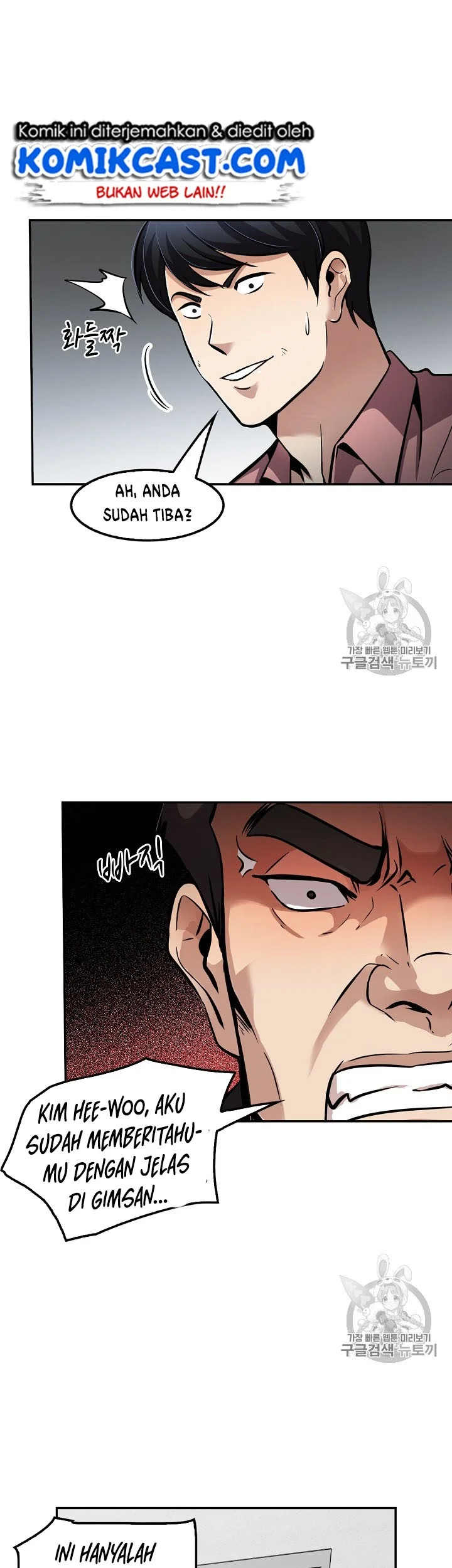 Again My Life Chapter 77 Gambar 26