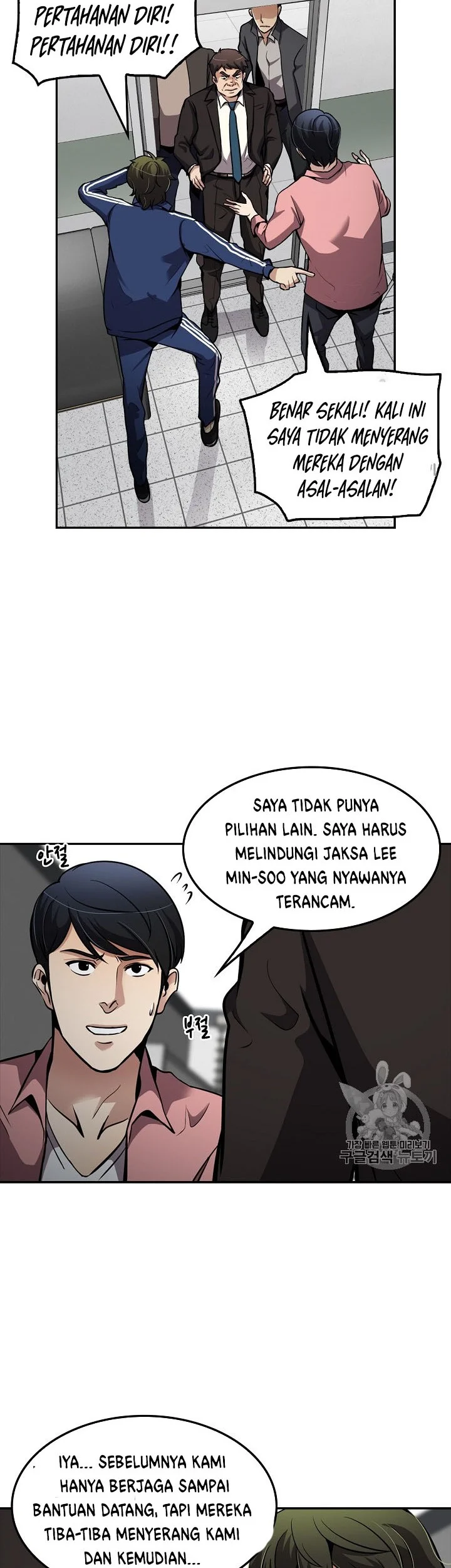 Again My Life Chapter 77 Gambar 27
