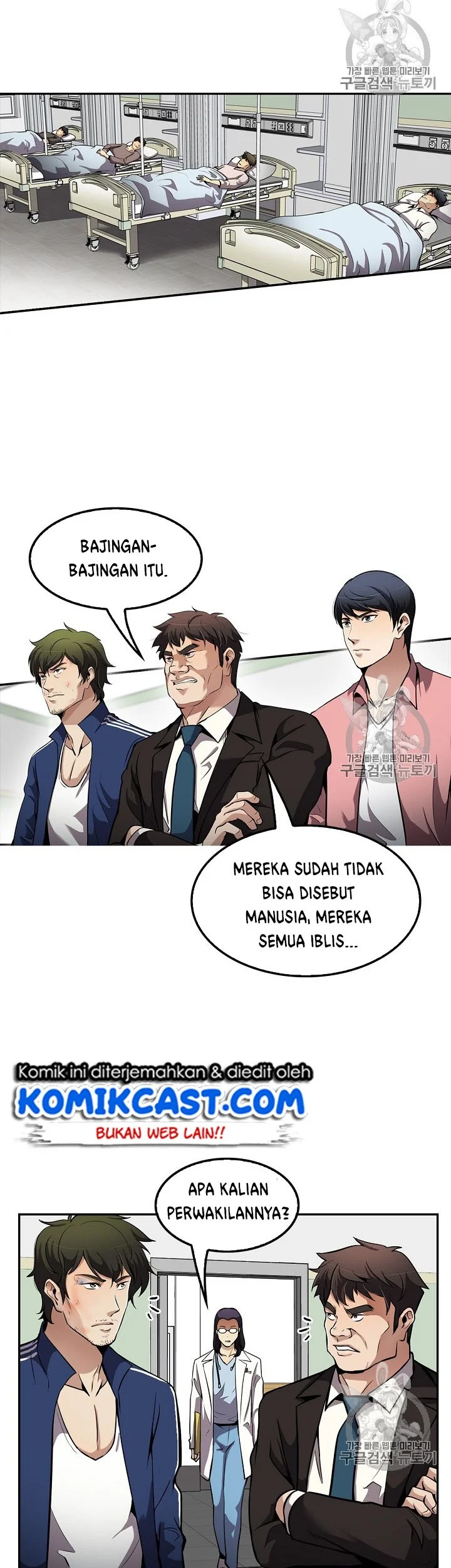 Again My Life Chapter 77 Gambar 29