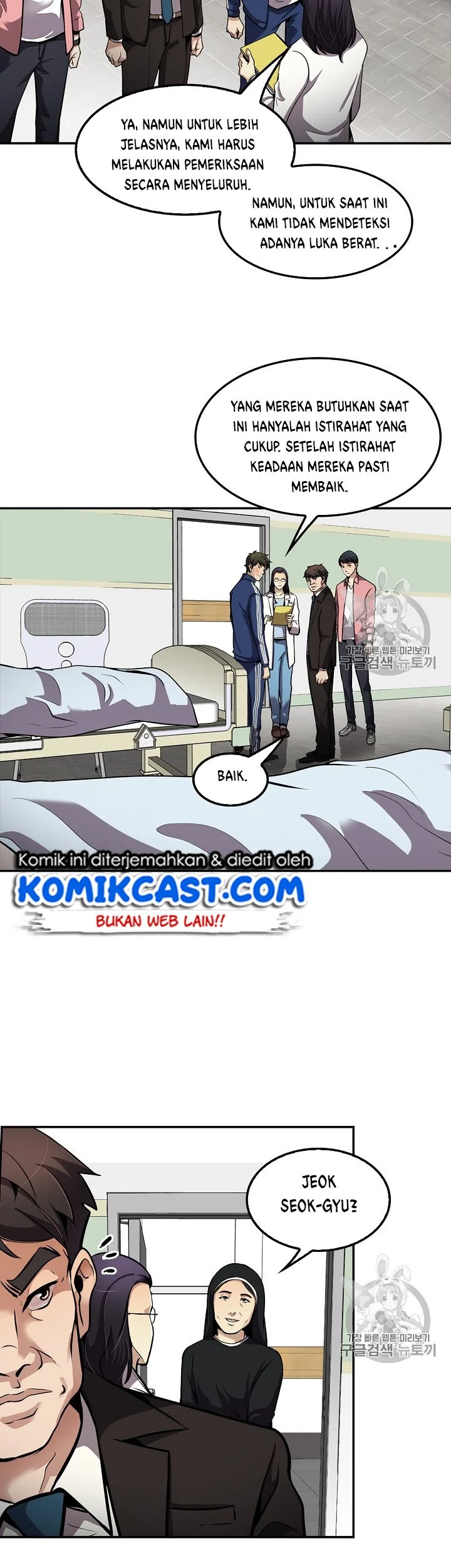 Again My Life Chapter 77 Gambar 31