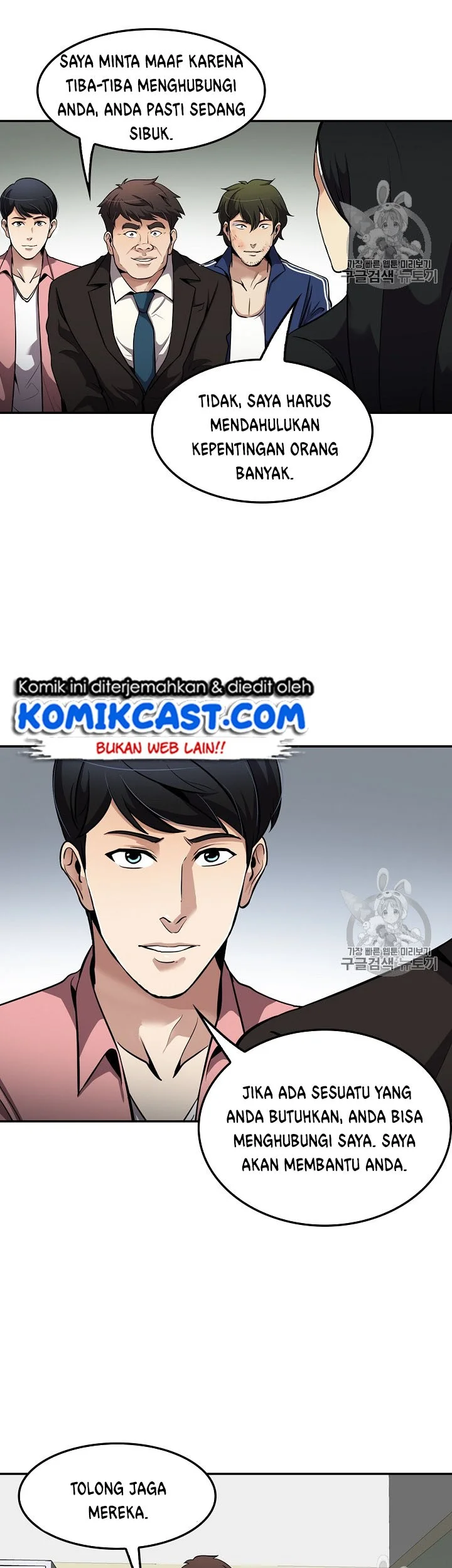 Again My Life Chapter 77 Gambar 33