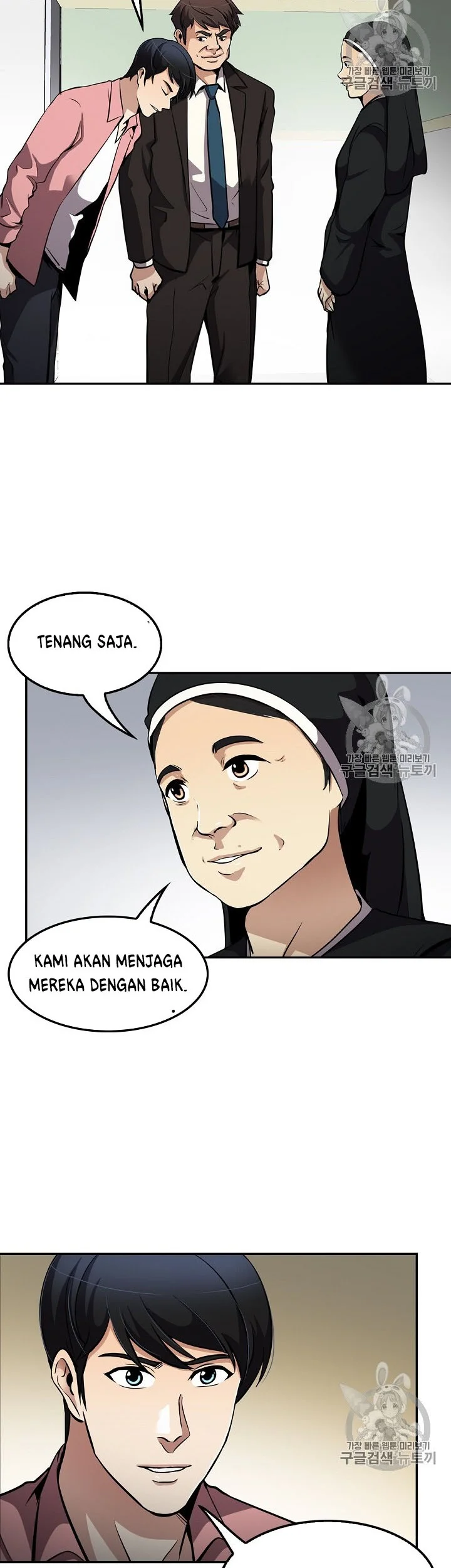 Again My Life Chapter 77 Gambar 34