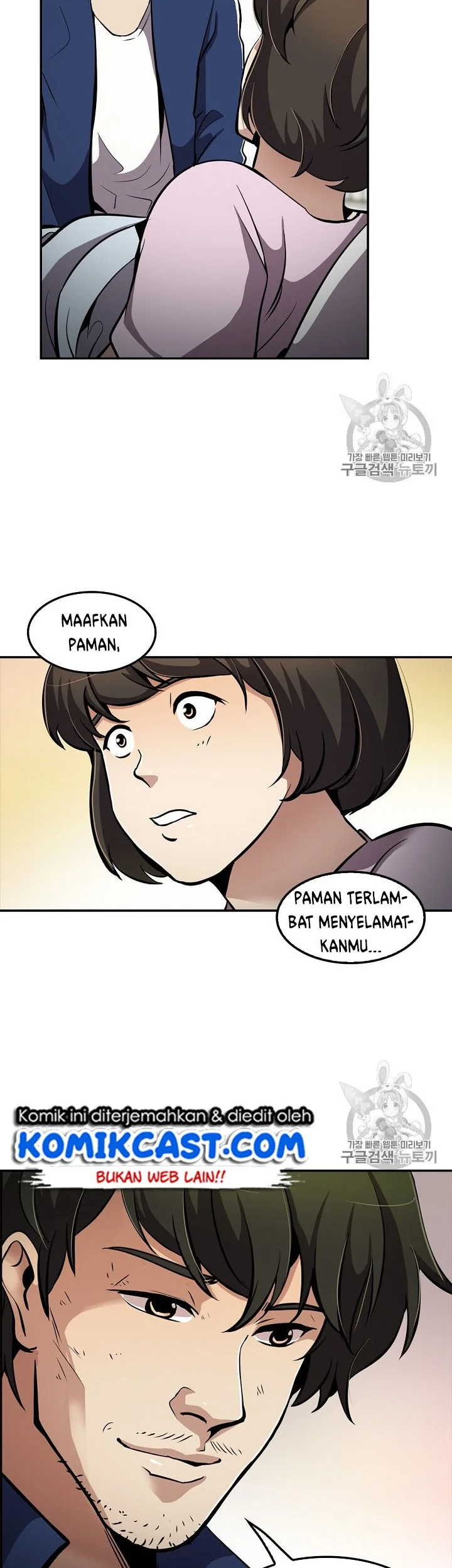 Again My Life Chapter 77 Gambar 37