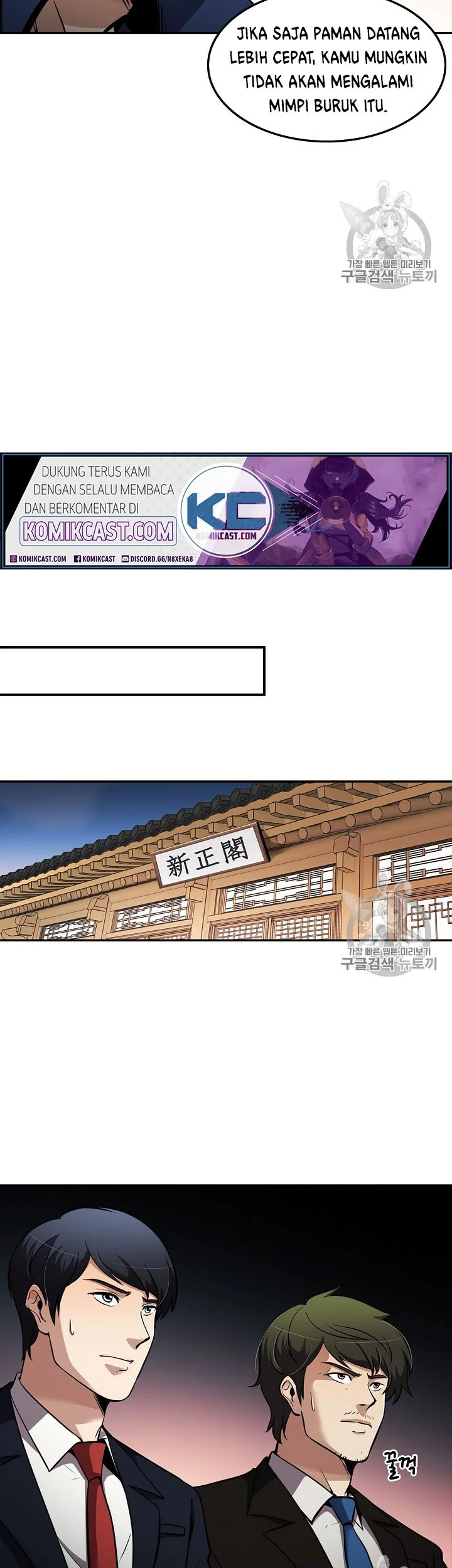 Again My Life Chapter 77 Gambar 38