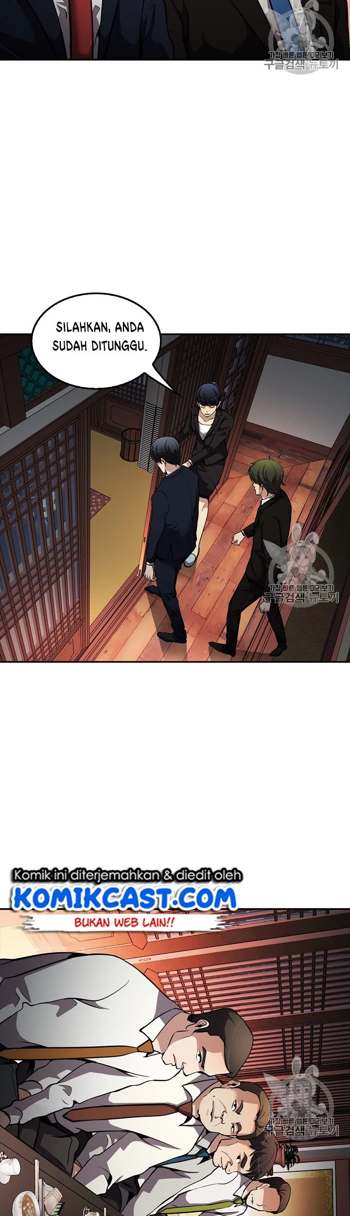 Again My Life Chapter 77 Gambar 39