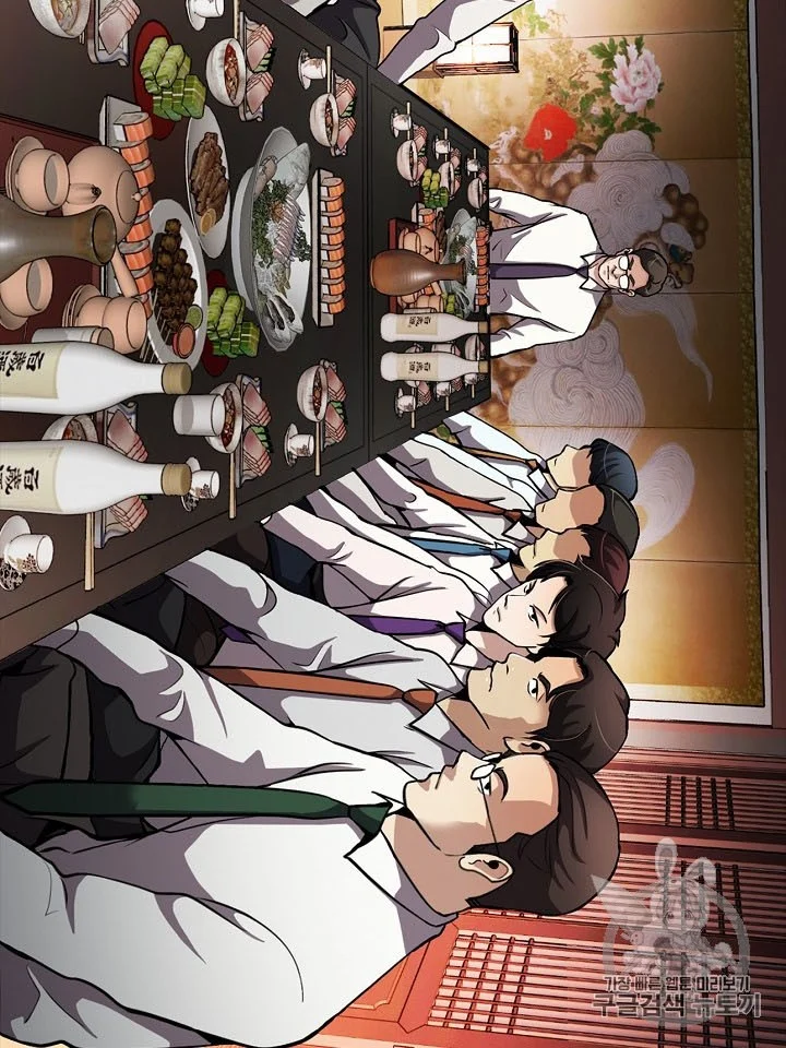 Again My Life Chapter 77 Gambar 40