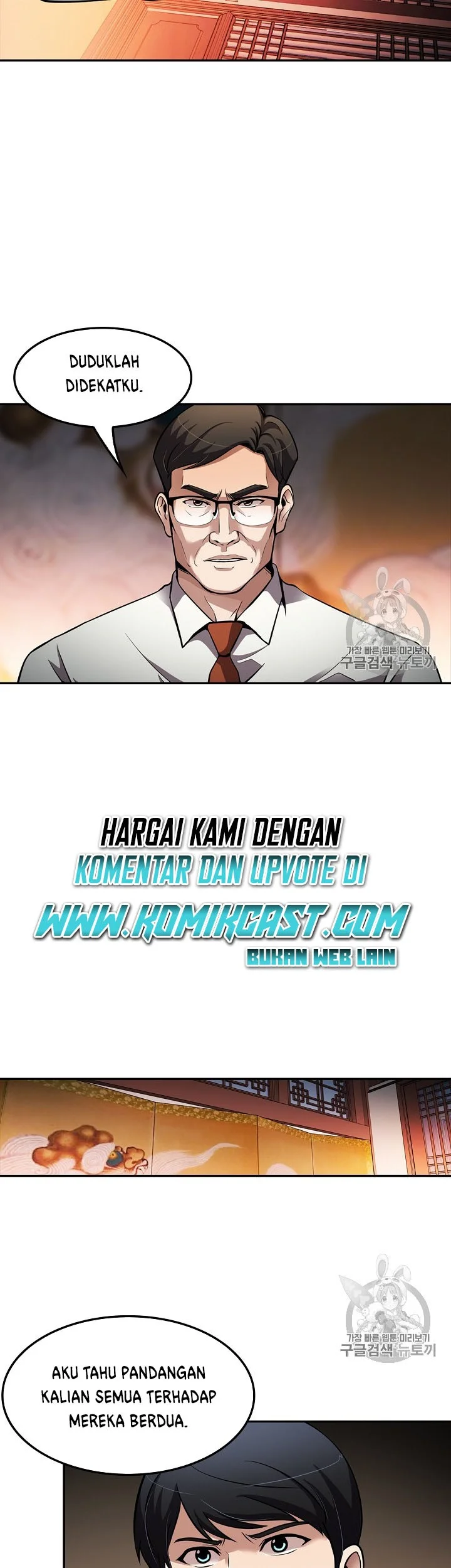 Again My Life Chapter 77 Gambar 41