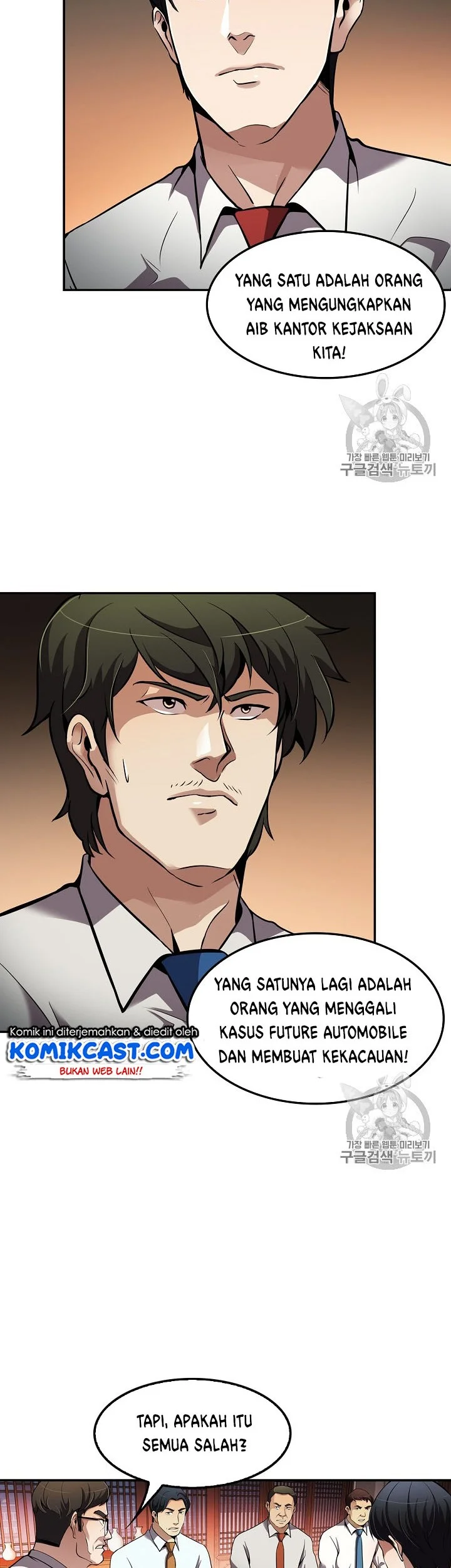 Again My Life Chapter 77 Gambar 42