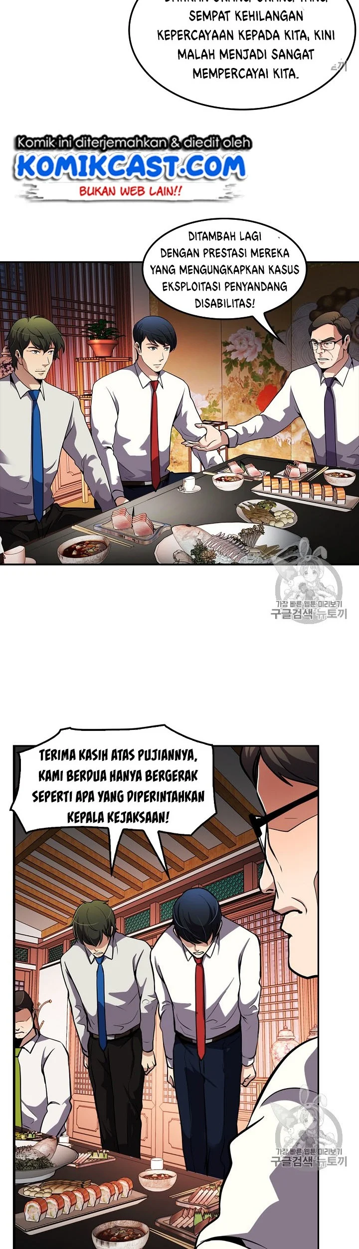 Again My Life Chapter 77 Gambar 44