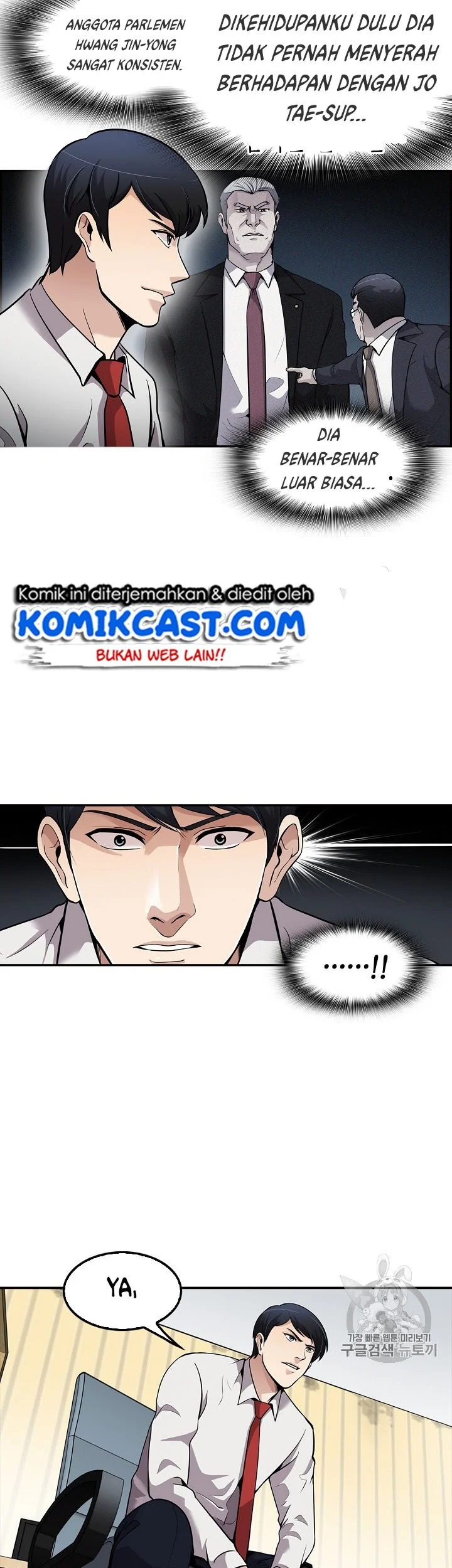 Again My Life Chapter 78 Gambar 46