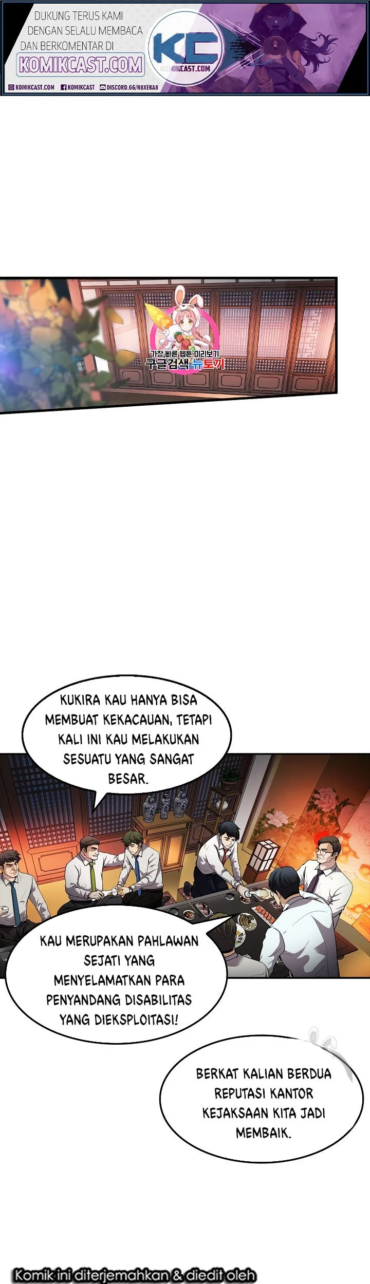 Komik Again My Life Chapter 78 gambar nomor 1
