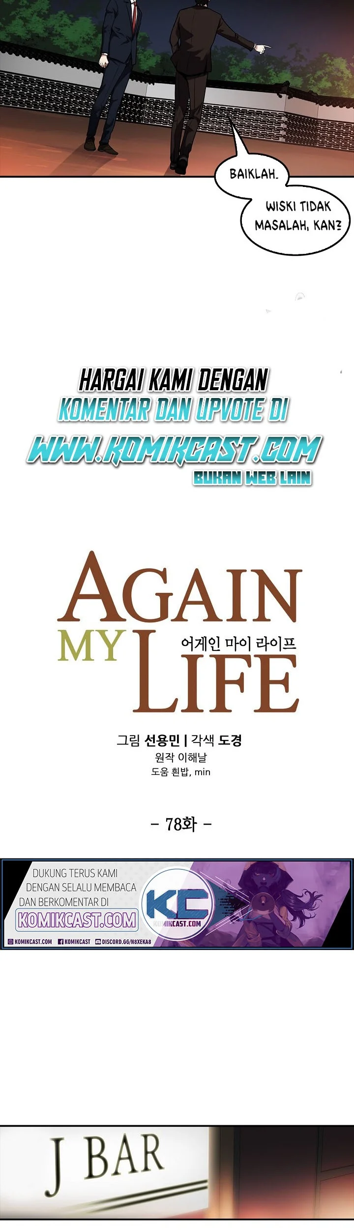 Again My Life Chapter 78 Gambar 7