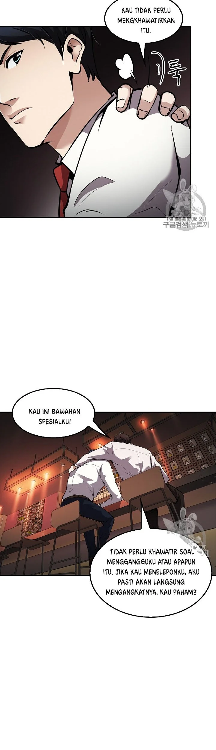 Again My Life Chapter 78 Gambar 12