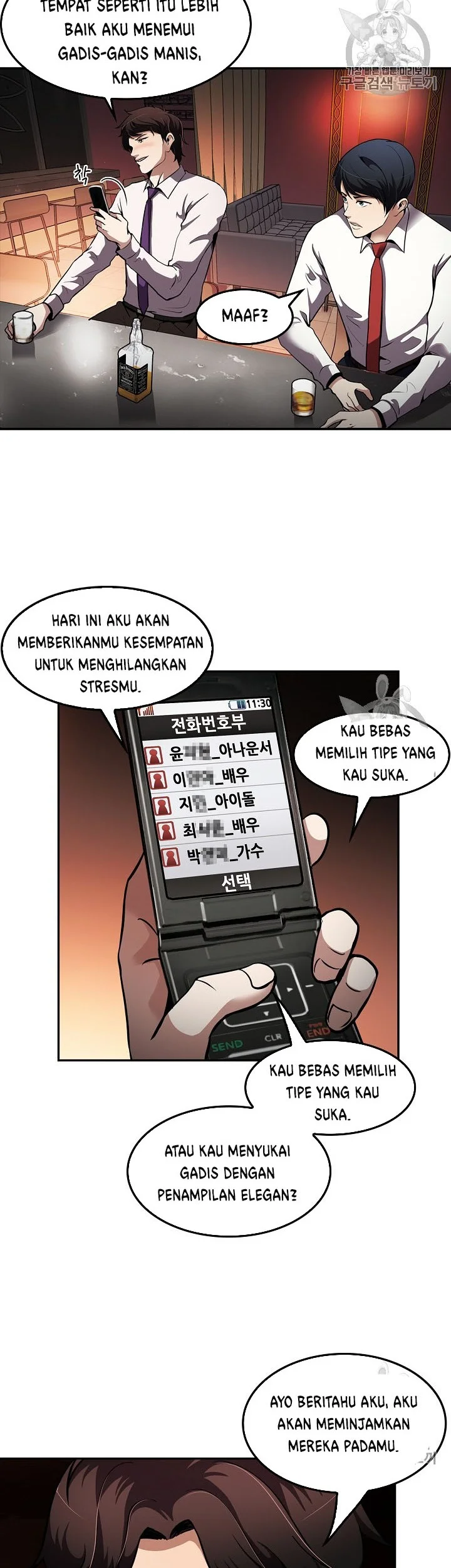 Again My Life Chapter 78 Gambar 14
