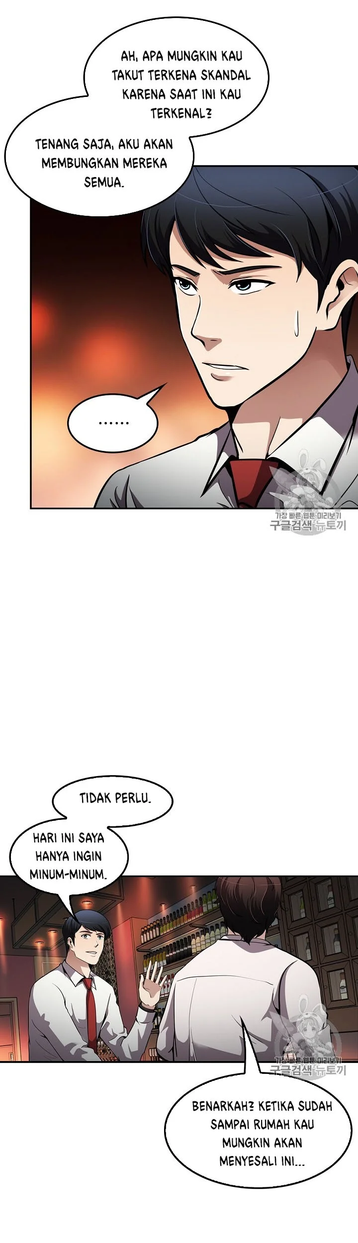 Again My Life Chapter 78 Gambar 16