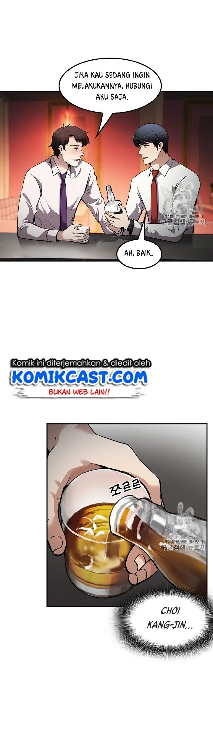 Again My Life Chapter 78 Gambar 17