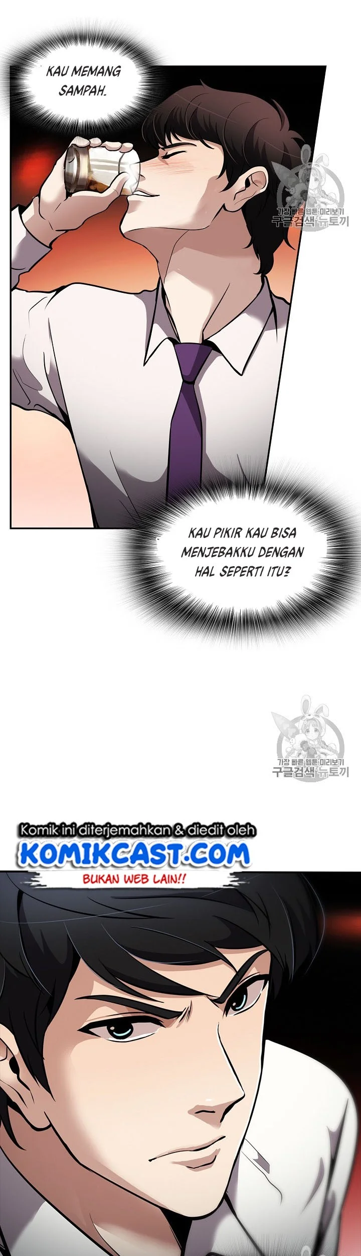 Again My Life Chapter 78 Gambar 18