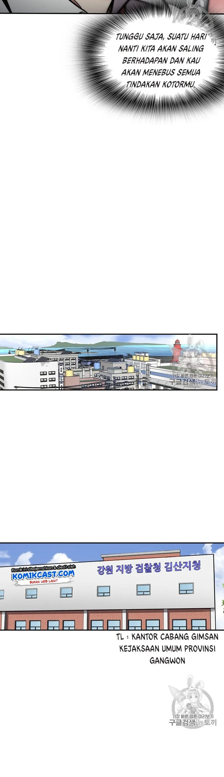 Again My Life Chapter 78 Gambar 19