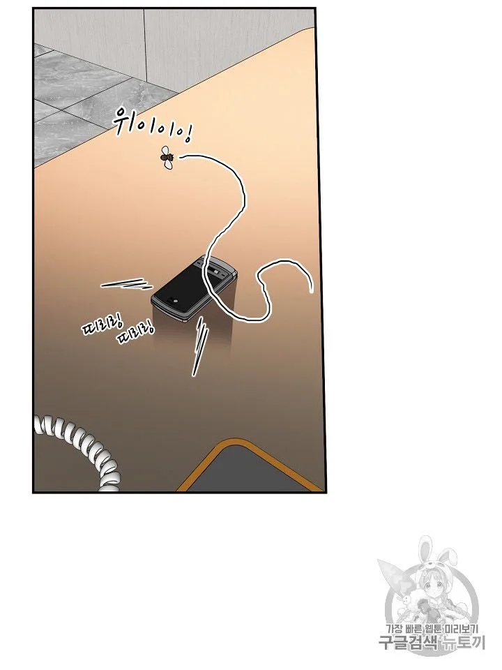 Again My Life Chapter 78 Gambar 20