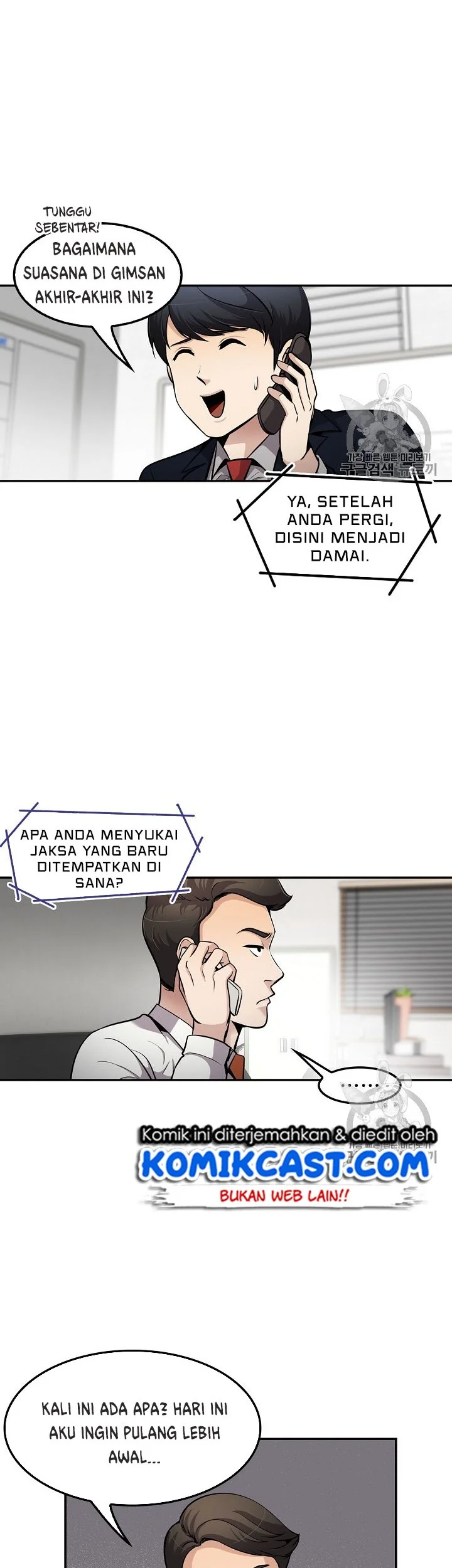 Again My Life Chapter 78 Gambar 22