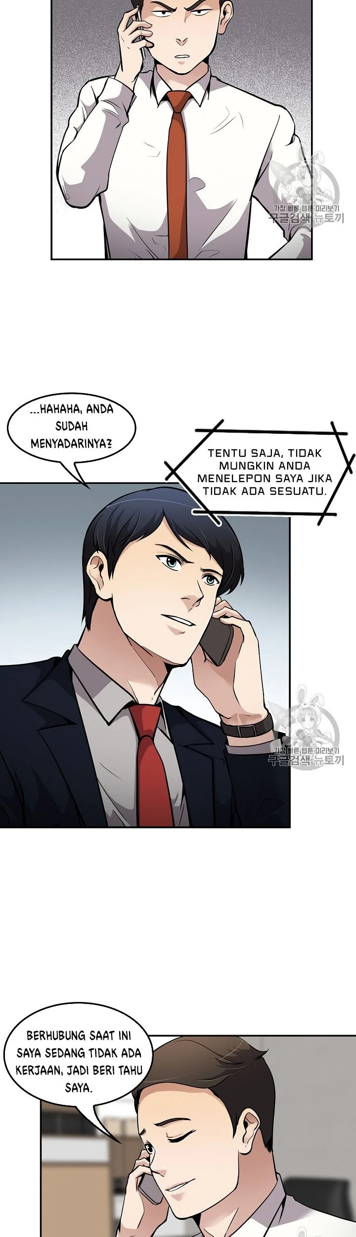 Again My Life Chapter 78 Gambar 23