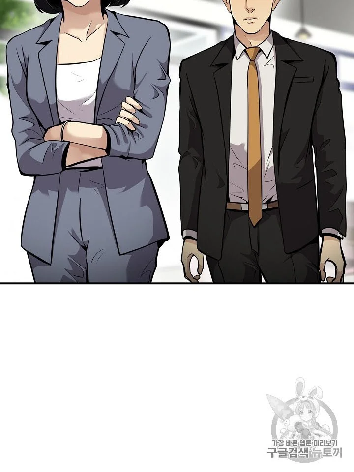 Again My Life Chapter 78 Gambar 25