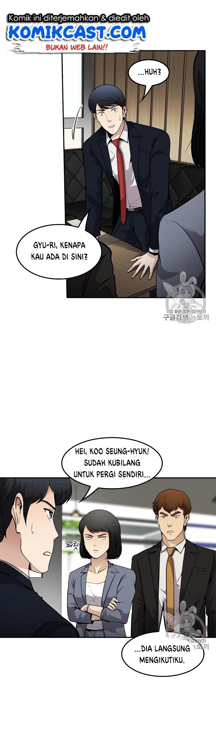 Again My Life Chapter 78 Gambar 26