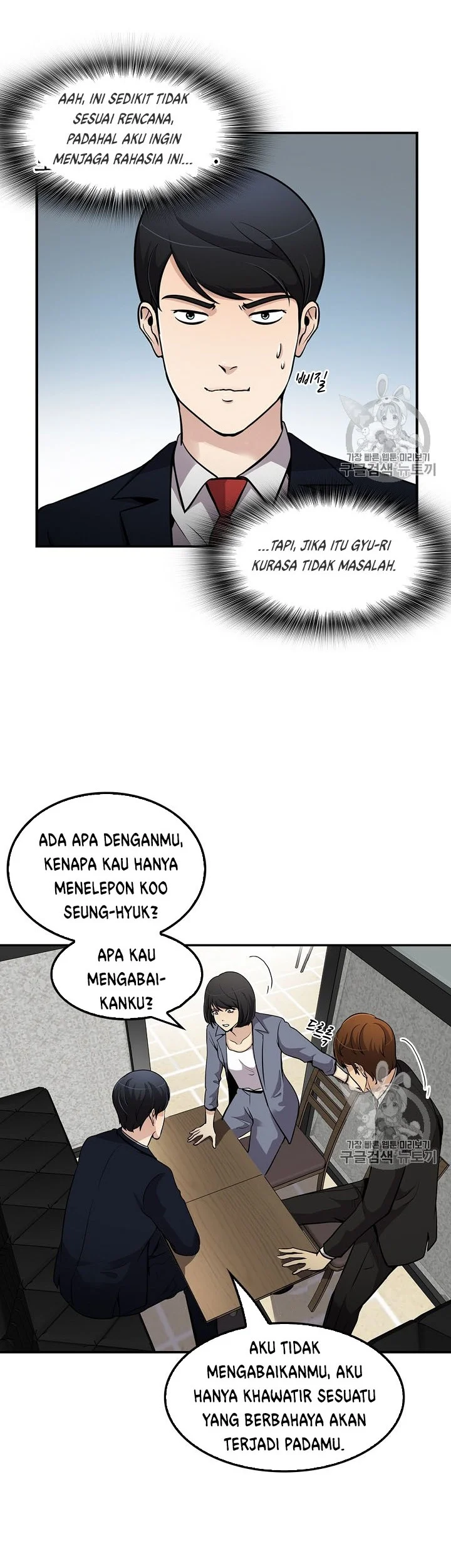 Again My Life Chapter 78 Gambar 27
