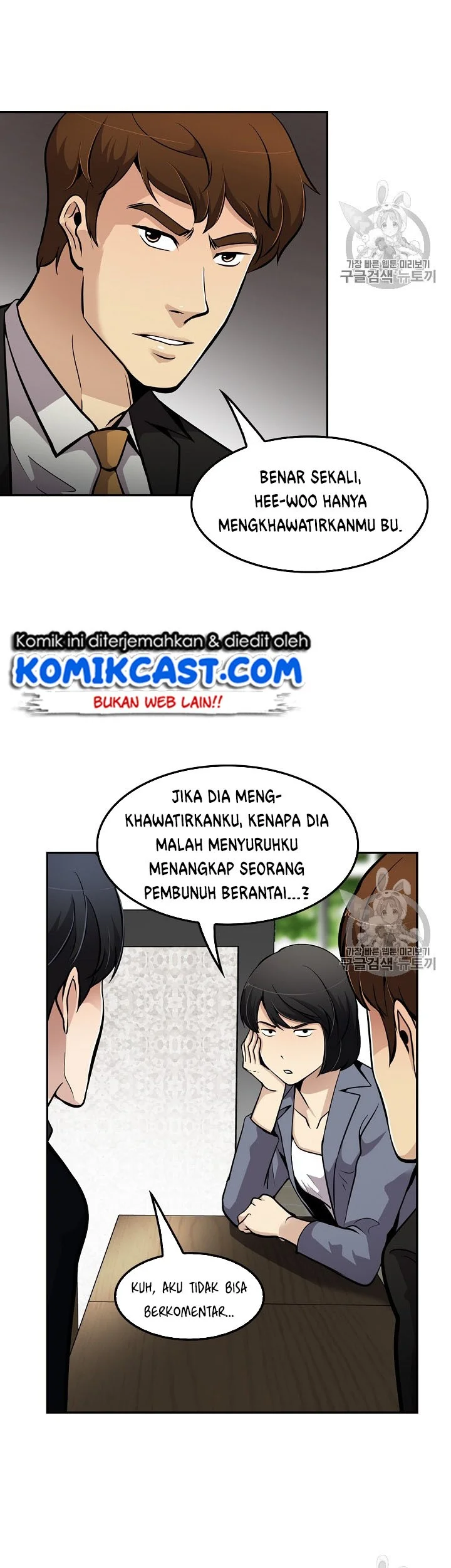 Again My Life Chapter 78 Gambar 28