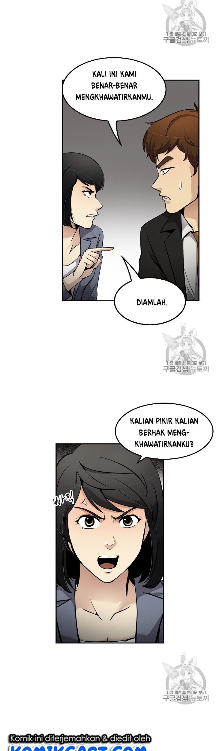 Again My Life Chapter 78 Gambar 29