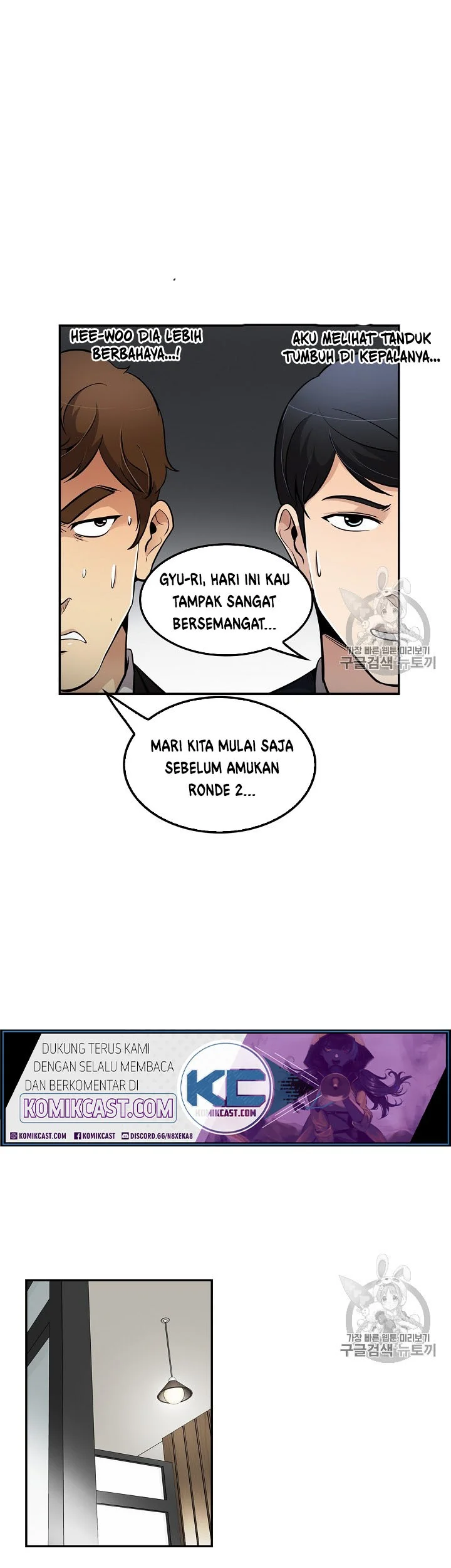 Again My Life Chapter 78 Gambar 31