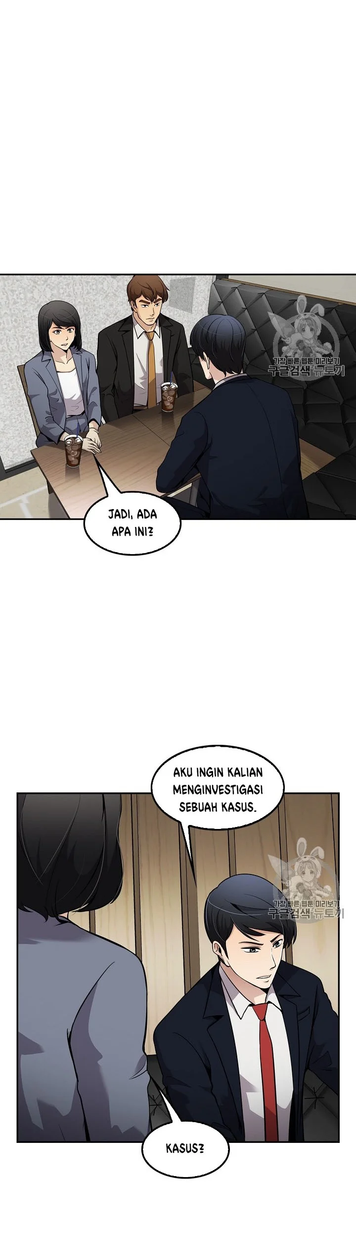 Again My Life Chapter 78 Gambar 32