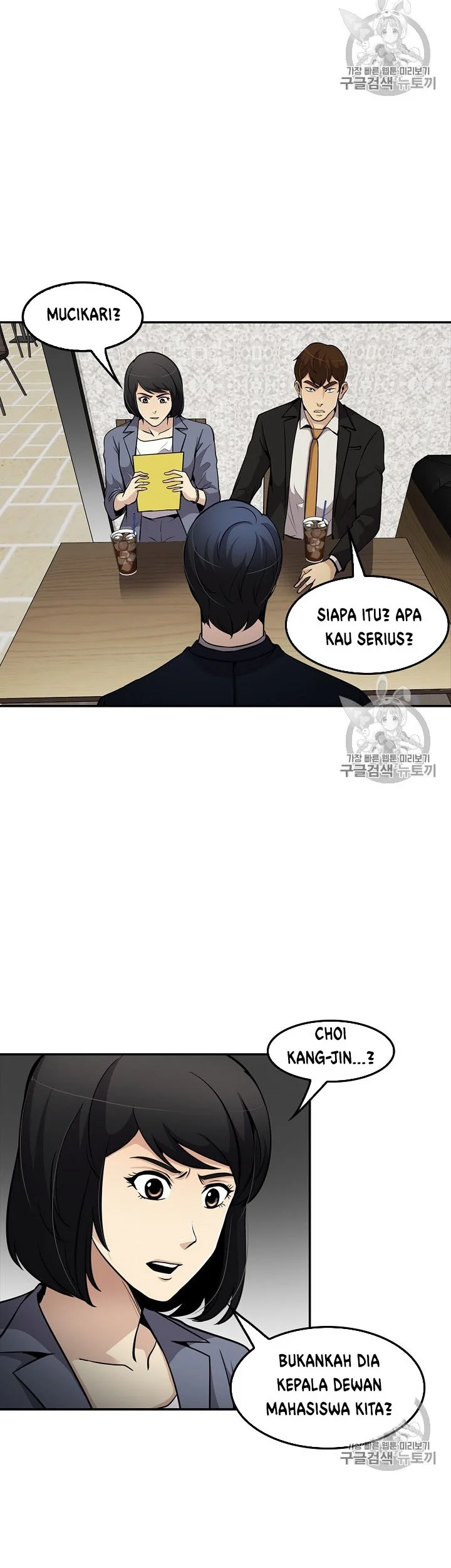 Again My Life Chapter 78 Gambar 34