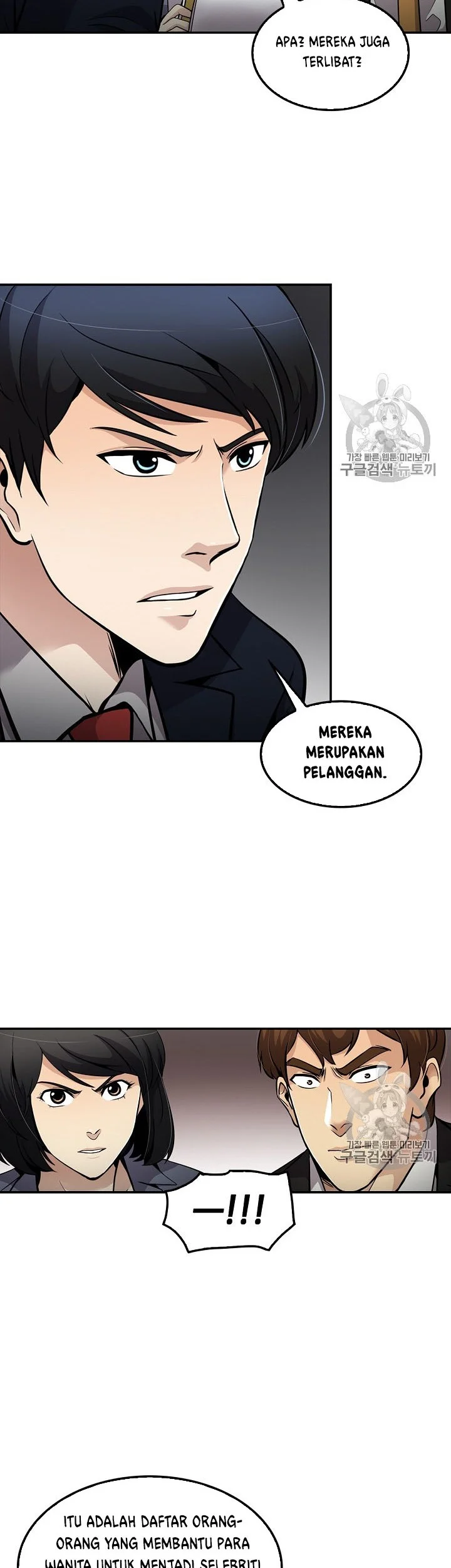 Again My Life Chapter 78 Gambar 37