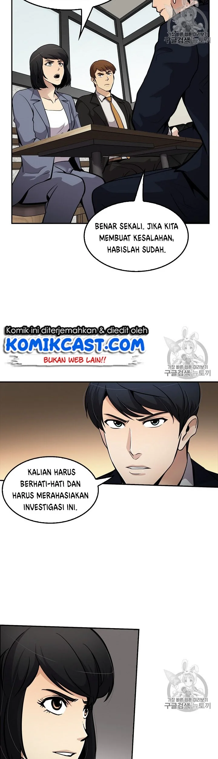 Again My Life Chapter 78 Gambar 39