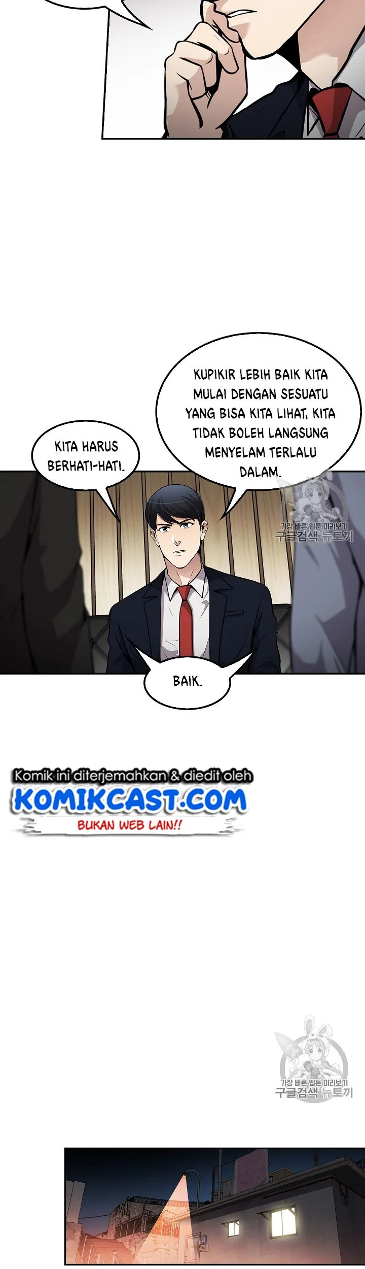 Again My Life Chapter 78 Gambar 41