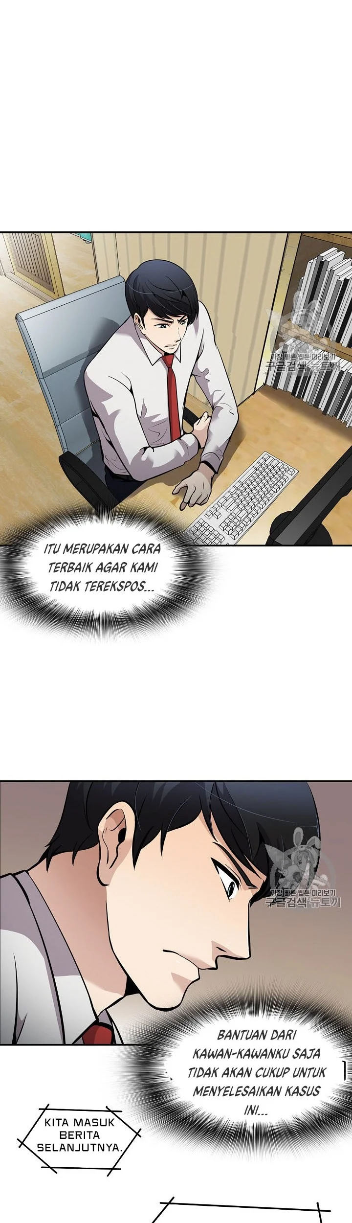 Again My Life Chapter 78 Gambar 42