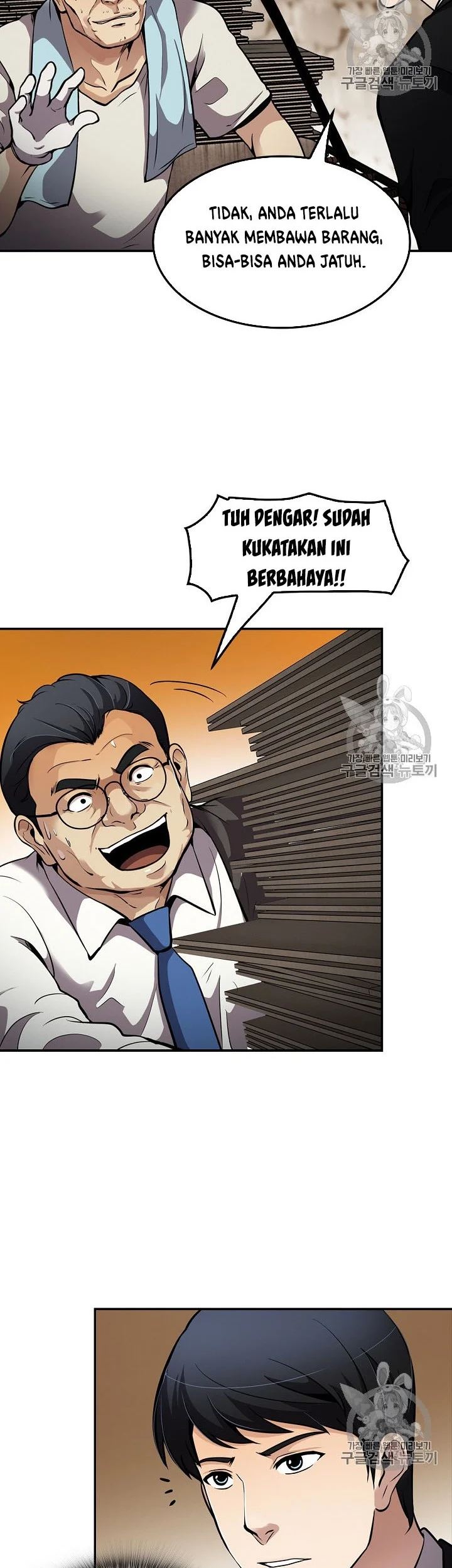 Again My Life Chapter 79 Gambar 4