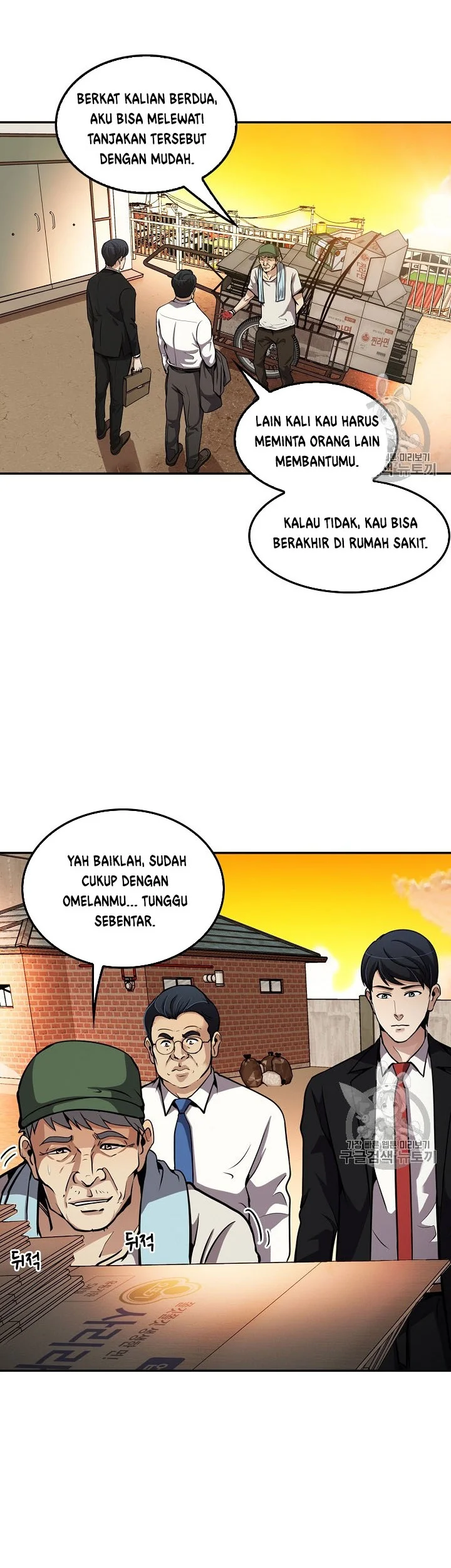 Again My Life Chapter 79 Gambar 7