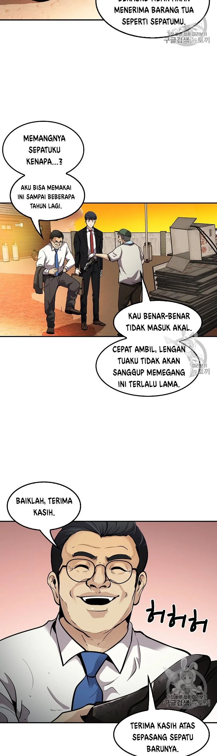 Again My Life Chapter 79 Gambar 9