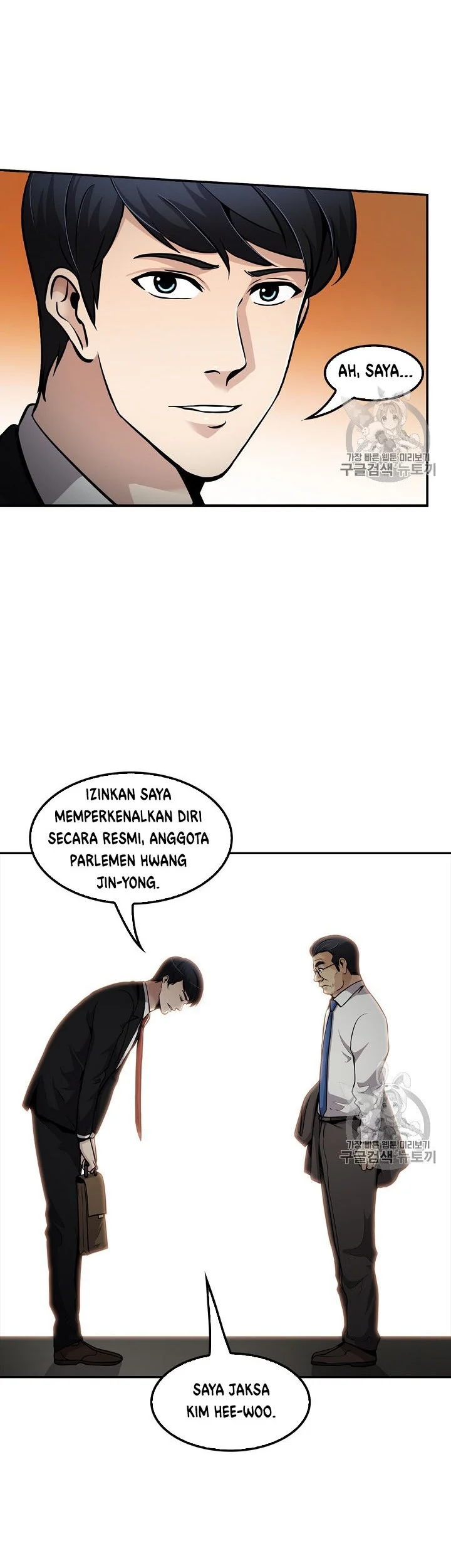 Again My Life Chapter 79 Gambar 12