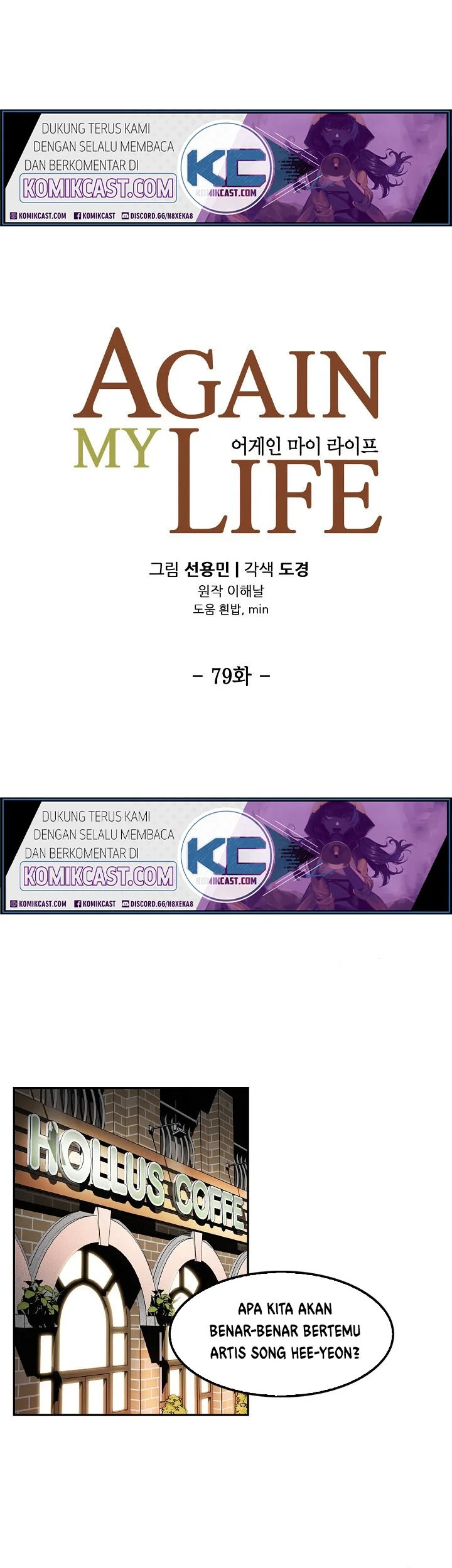 Again My Life Chapter 79 Gambar 13