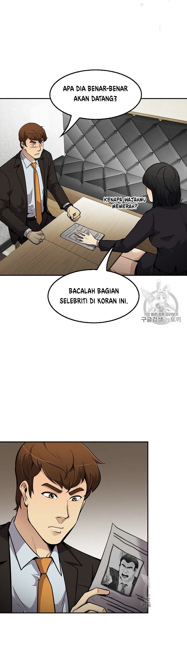 Again My Life Chapter 79 Gambar 14