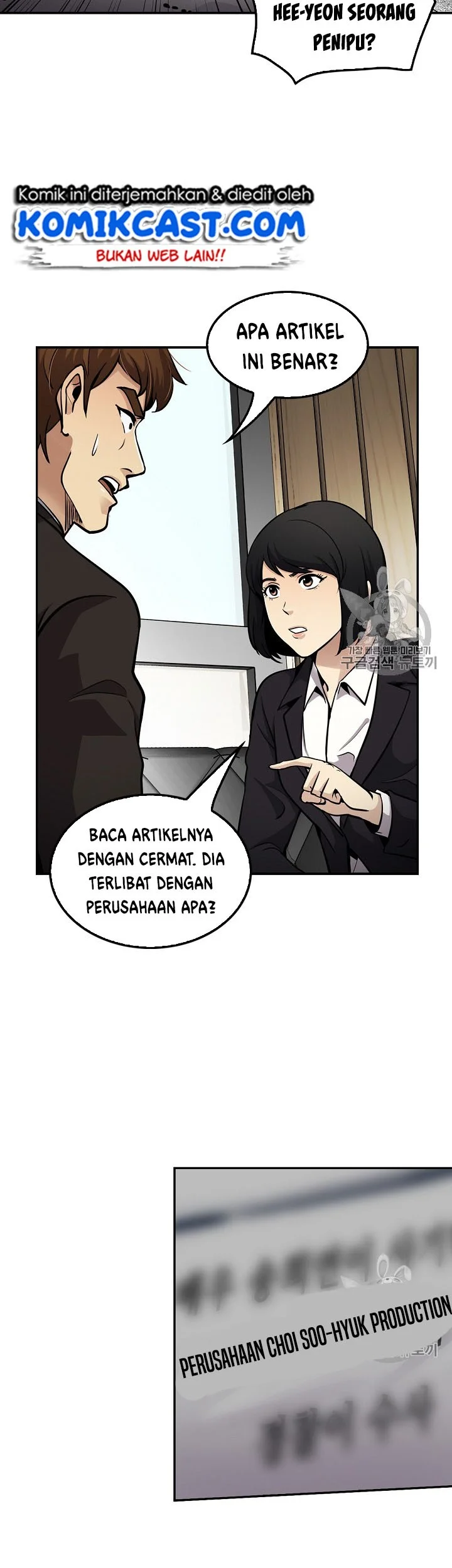 Again My Life Chapter 79 Gambar 16