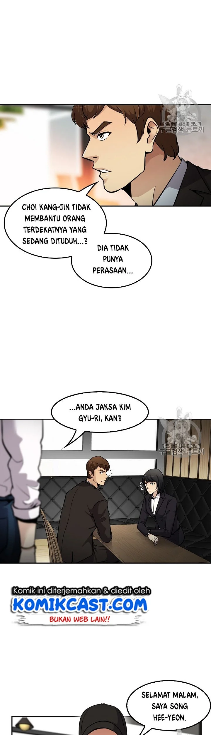 Again My Life Chapter 79 Gambar 18