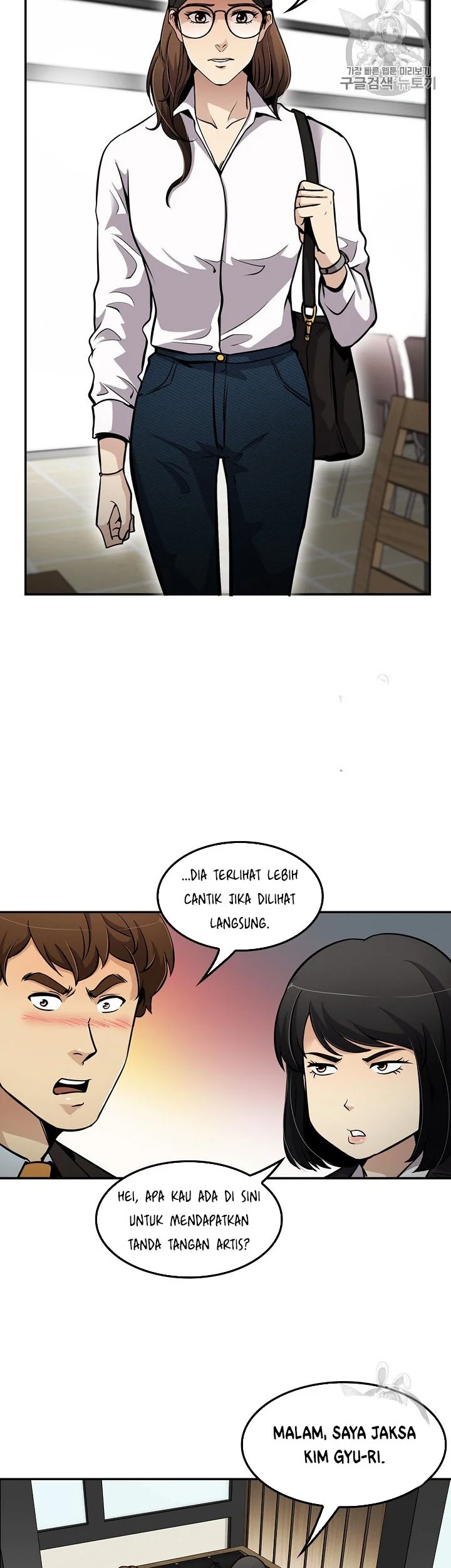 Again My Life Chapter 79 Gambar 19