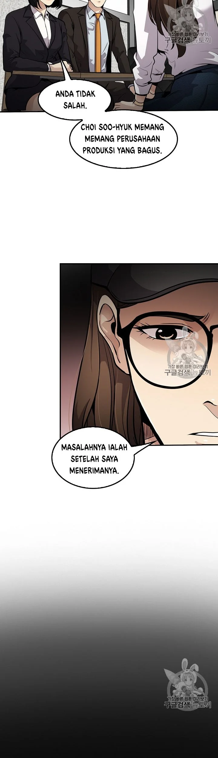 Again My Life Chapter 79 Gambar 24
