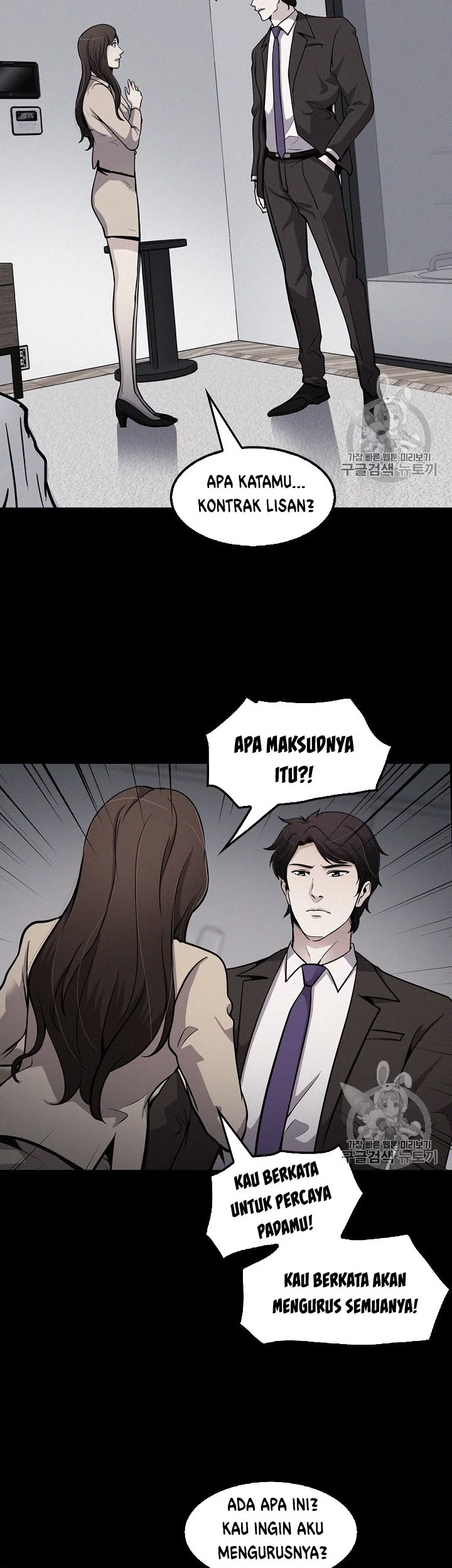 Again My Life Chapter 79 Gambar 27